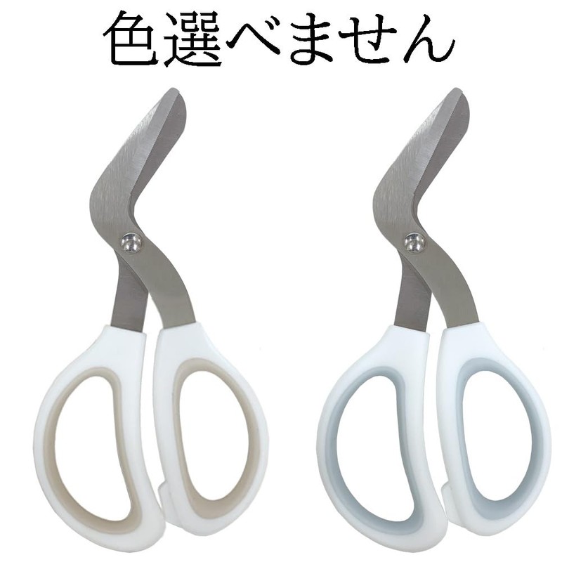 Pocket Sorting Scissors for Dismantling Paper Packs and Plastic Bottles