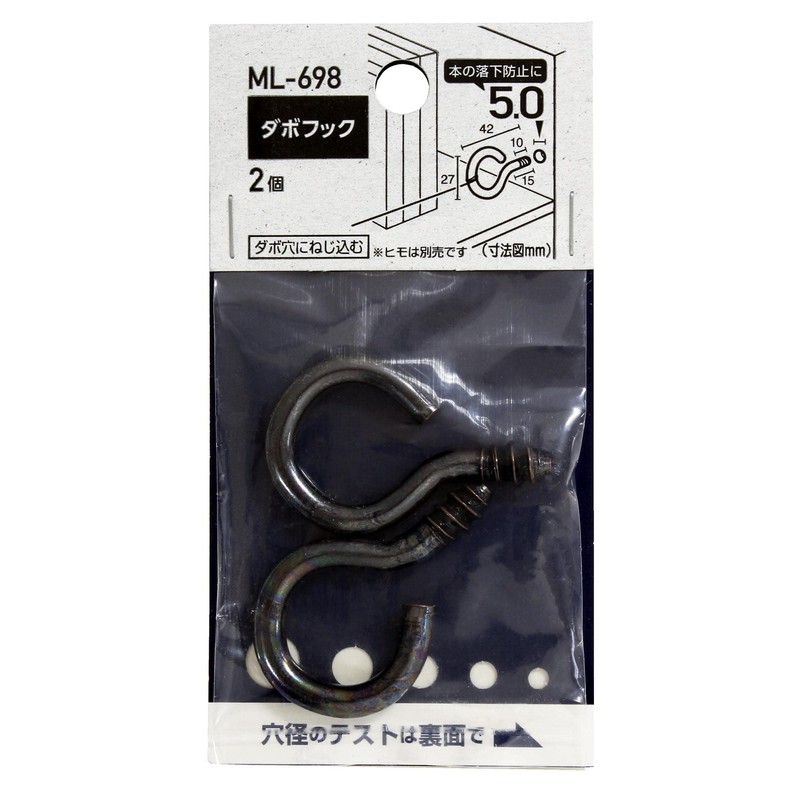 Wake Sangyo ML-698 Dowel Hook, Screw-In Type, Black, 0.2 inches