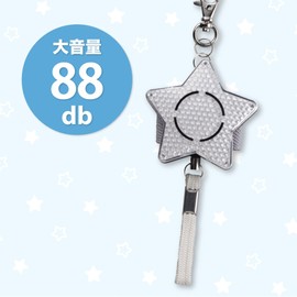 Asuka GE074WN Security Buzzer, Reflective Type, White