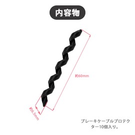 GOODCHI 10pcs Frame Protectors Brake Cable Protectors Abrasion Resistant Soft Spiral Pipe Protection Bicycle Protective Sleeve