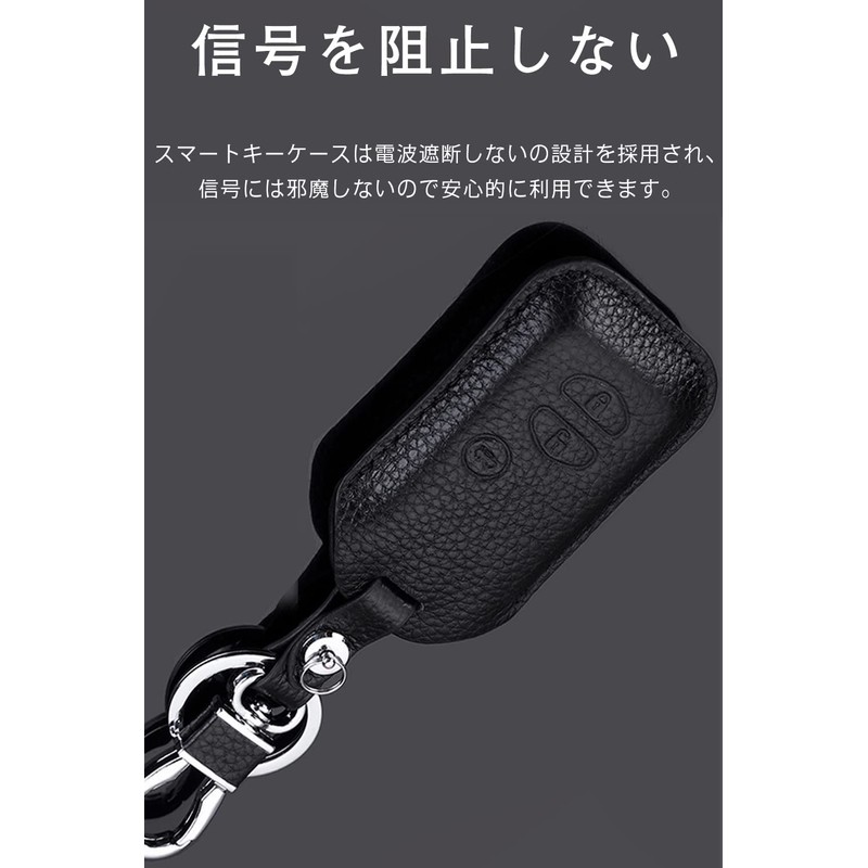 Key Case for Toyota, Smart Key Case, Key Cover, 3
