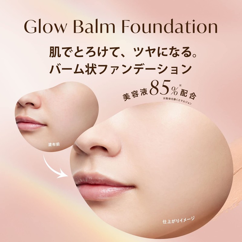 Visee Grow Balm Foundation 02 Beige, 0.5 oz (15 g),