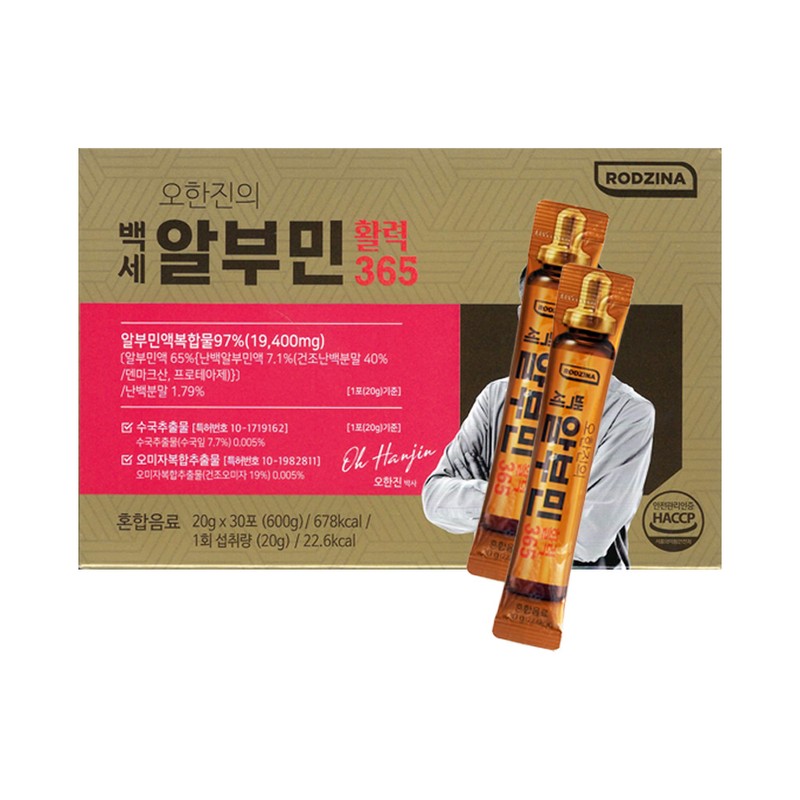 Rosina Oh Han-jin Baekse Albumin Vitality 365 30 packets (6)