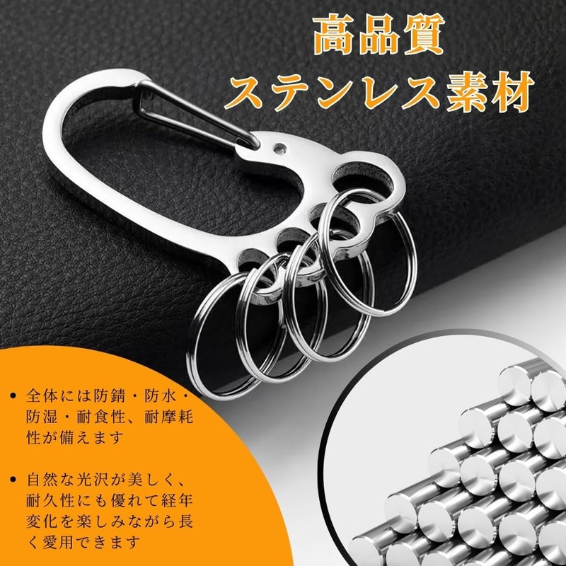 KR001 Key Ring with Multi-Ring Key Holder, One Touch, 4