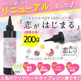 Keratta Resin Liquid Large Capacity, Love Begins, Hard Type, UV-LED, Transparent, Clear, Love Register (7.1 oz (200 g)