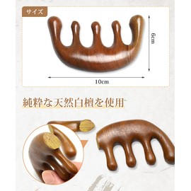 YFFSFDC Massage Comb, Scalp Massage, Sandalwood Comb, Hair Care, Meridian Massage, For Scalp, Face, Neck, Decollete, Natural Wood, Premium, Comb, Hair Brush, Anti-Static, Unisex (1 Piece)