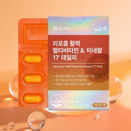 Chong Kun Dang Liposome Vitality Multivitamin Mineral Multivitamin Daily Routine Daily Nutrient 30 tablets 1 box / 종근당 리포좀 활력 멀티비타민 미네랄 종합 비타민 하루루틴 데일리 영양제 30정 1박스
