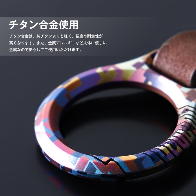 [Live Field] Titanium Alloy Key Chain, Genuine Leather Strap, Carabiner