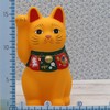 Yakushi Kiln Maneki Neko (Yellow and Large), Lucky Dzukushi (Includes