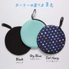 tone TC-29 Neck Cool Pouch, Cooling Pouch, POUCH Case, Cool,