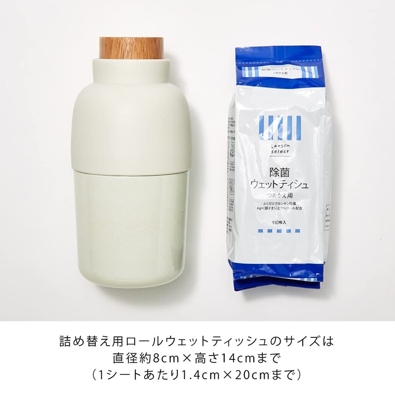 ideaco Roll Type Wet Tissue Case, Sand White, Mochi Bin