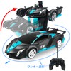Tcvents Radio Controlled Car Transformation Robot Car Toy, Stunt Car,