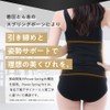 [KJ] Sweet Waist Cincher Corset Unisex, Black
