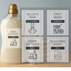 Sanitary Bottle Sticker, Refill, Seal, Shampoo, Treatment, Body Soap, Hand Soap, Stylish (1, Laundry)