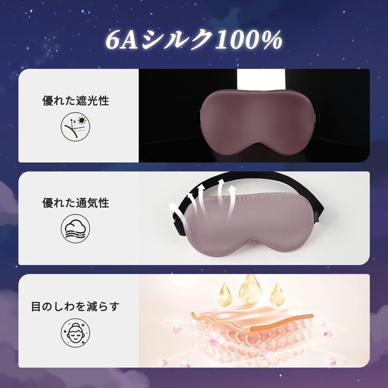 THXSILK Silk Eye Mask, Eye Pillow, Blindfold, Eye Mask, Sleeping,