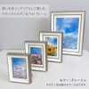 Nakabayashi Resin Photo Frame 02, A4/B5, Champagne Beige, IT-FL-PS02-A4-SB