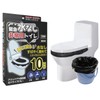 Emergency Toilet Without Water (10 Times), Emergency Use, Disaster Preparedness