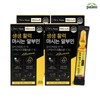 paleo 4 boxes of Paleo Vitality Drinking Albumin / 팔레오 생생활력 마시는 알부민 4박스