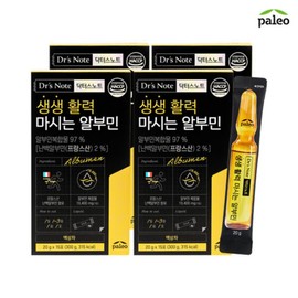 paleo 4 boxes of Paleo Vitality Drinking Albumin / 팔레오 생생활력 마시는 알부민 4박스