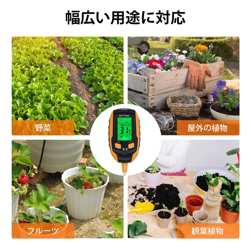Mcbazel 5-in-1 Soil Acidity Meter, Digital Soil PH Measuring Instrument,