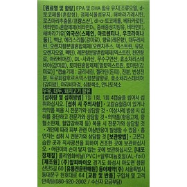 Propharm Omega Champion 700mg 80 capsules, 20-day supply / 프로팜 오메가 챔피언 700mg 80캡슐 20일분