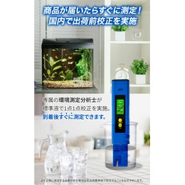 FieldNew PH Measuring Instrument, Pre-Shipment Calibration, Backlight, High Precision, Easy Operation Manual, Includes Calibration Agent, Aquarium