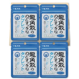 Ryukakusan Throat Clean Tablet, 0.4 oz (10.4 g) x 4 Bags, Sugarless, PSJ, Ryukakusan Throat Clean Tablet