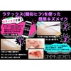 Cinema Secret Liquid Latex SL001 (Pseudo Skin)