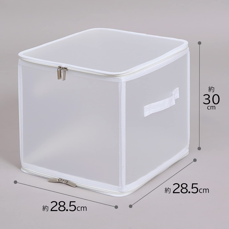 Astro 711-90 White Translucent Cube Storage Box, Clothes Storage, Clear