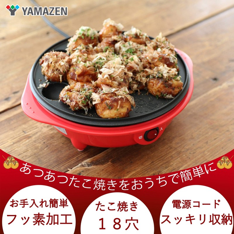 Electric Japanese Takoyaki Pan Op-S18(R) by YAMAZEN