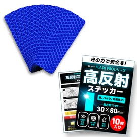 [FLASH PRO Series] Reflective Tape, High Brightness, Reflector, Water Resistant, Nighttime Safety Measures, Seal, Sticker, Outdoor, Car, Pole, Bicycle, Motorcycle Reflector (Rectangle, Blue (Pack of