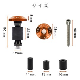 SAMCOS Steering Wheel Bar End Cap for Motorcycles Bike Non-Slip Handlebar Grip Caps Aluminum Handlebar End Plugs Handlebar End Weight (Orange)