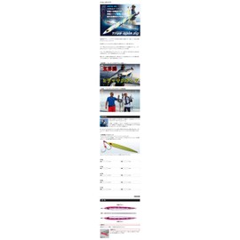 EVERGREEN TS05 True Pin Jig, 7.1 oz (200 g), Sardine