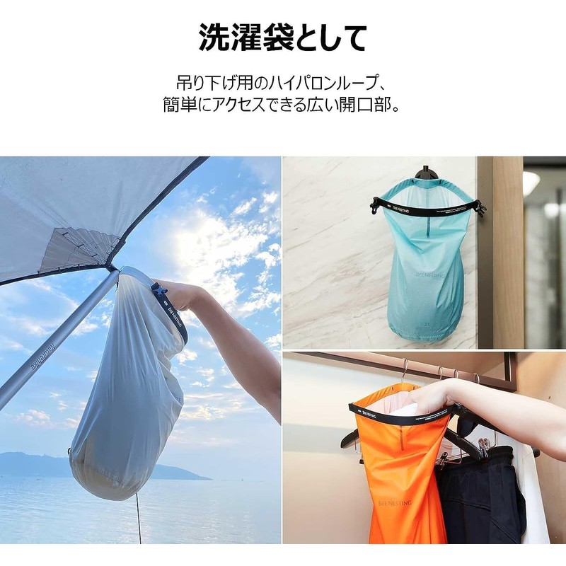 Bee Nestingドライバッグ 超軽量 防水バッグ 折りたたみ スタッフバッグ 完全防水 バッグ ウォータープルーフバッグ 防災バッグ