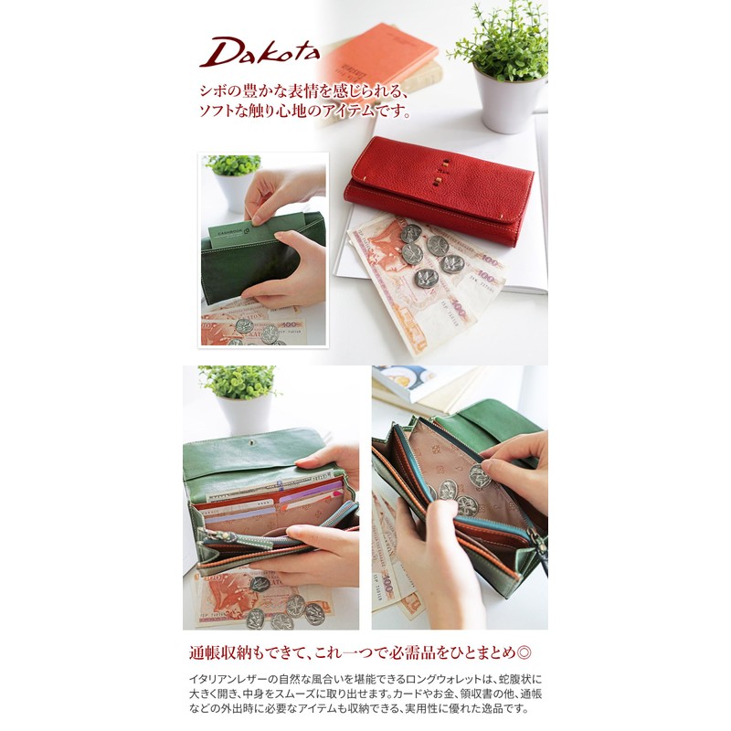 Dakota DA-31702 Women's Long Wallet, Genuine Leather, red