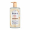 Bioré Limpiador Facial Gel Piel Sensible Propensa Acné 200ml