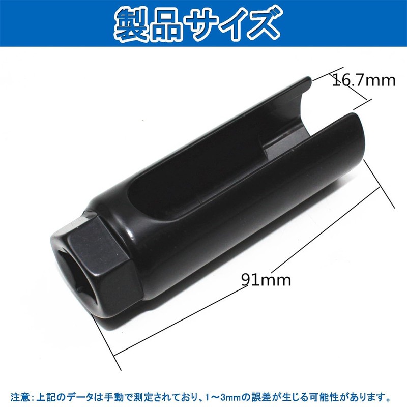 O2 Sensor Socket O2 Oxygen Sensor Non-slip Durable Oil Resistant