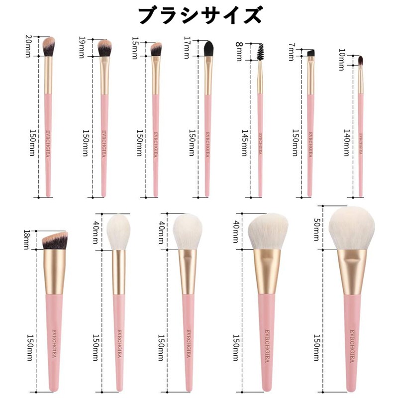 Makeup Brushes Set of 12 with Makeup Pouch, Makeup Brushes,