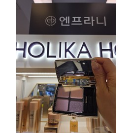 Enprani Le Premier Contour for Eyes No. 06 Lavender Haze / 엔프라니 르프리미어 컨투어 포 아이즈 06호 라벤더헤이즈