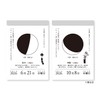 Shin Nihon Karenda 2026 Calendar Day-by-Day Monthly Lunar Calendar NK8812