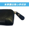 Raymay Fujii NF2803C Pencil Case, Bloomsbury, Leather Pen Case, Leather,