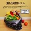 Loatchki Eco Bag, Folding Shopping Bag, Large Capacity, Lightweight, Durable,