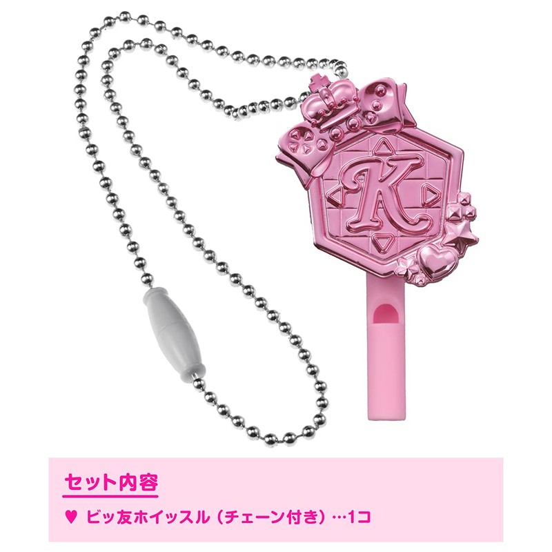 Takara Tomy Big Friend x Warrior Kirameki Powers BitTomo Whistle