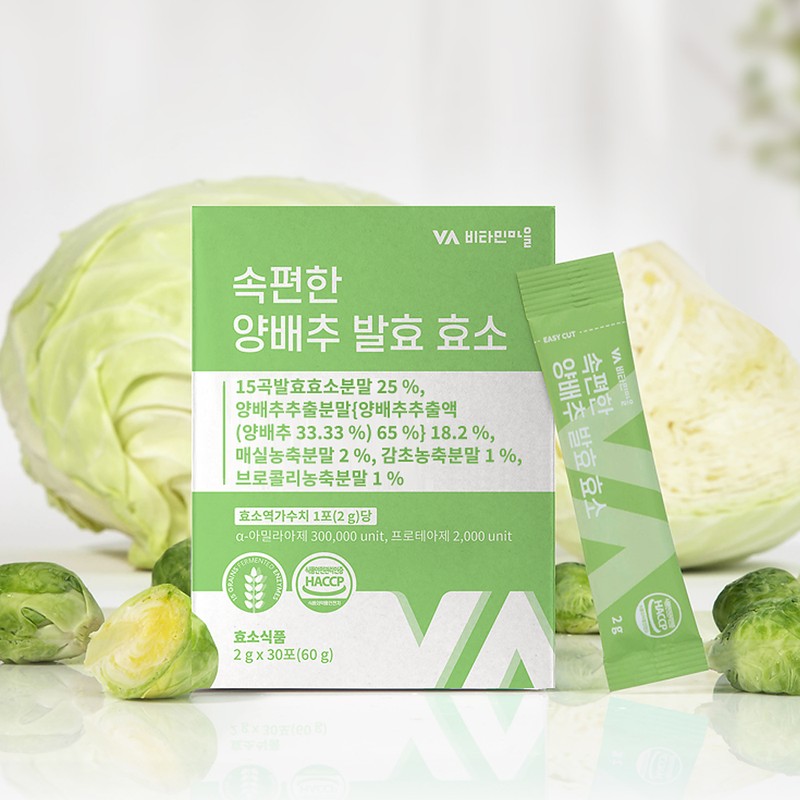 Vitamin Village [3 month supply] Vitamin Village Easy Cabbage Fermentation