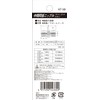 SK11 Middle Same Diameter Nipple Thread R (PT) 1/4 Thread
