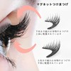 Magnetic False Eyelashes, Natural, Magnetic False Eyelashes, Popular, One-Piece, Ultra