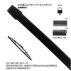 Wiper replacement rubber that can be cut to fit your