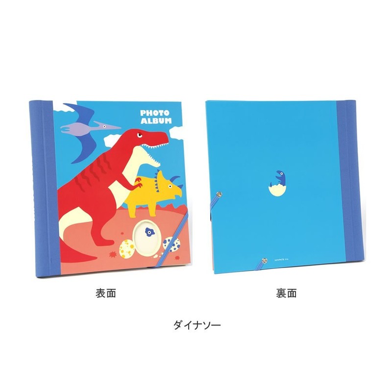 マークス デコラップ アルバム L トイチェスト ダイナソー DCP-AL13-BL