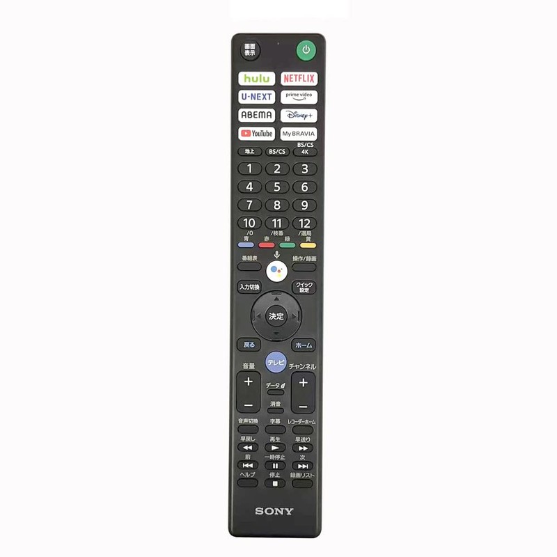 Sony RMF-TX441J Compatible Remote Control Cover, Clear Color, Bravia BS-REMOTESI-CLTX441J