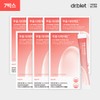 Dr. Bullet [TV Product] Pooh Diet Peach Flavor 7 Boxes (10-Week Diet) / [TV상품] 푸응 다이어트 복숭아맛 7박스 (10주 다이어트)